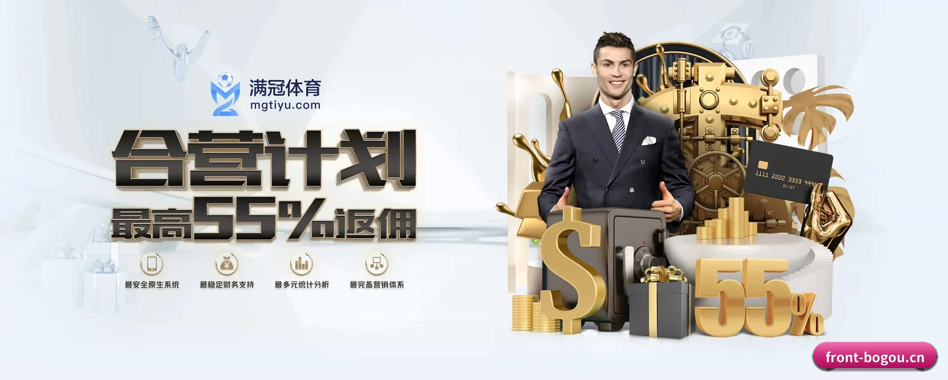 博狗官网平台 APP